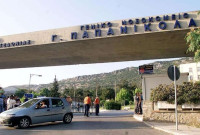 Κοζάνη: 17χρονη τραυματίστηκε σε καυγά μεταξύ φίλων της – Μήνυση της οικογένειας κατά 20χρονου