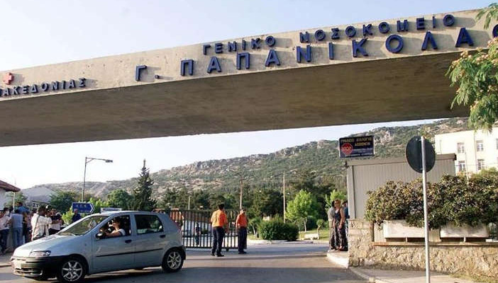 Κοζάνη: 17χρονη τραυματίστηκε σε καυγά μεταξύ φίλων της – Μήνυση της οικογένειας κατά 20χρονου