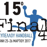 Αρκετές παράλληλες δράσεις με τη διεξαγωγή του 15ου Final Four του Κυπέλλου Χάντμπολ