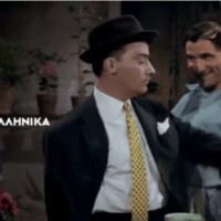 Ο Μπακαλόγατος πετάει το ασπρόμαυρο και επιστρέφει 54 χρόνια μετά έγχρωμος και το ίδιο σπαρταριστός!