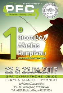 17884669_736153843212328_131329120065673571_n