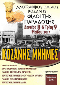 18055807_1469491619790147_1809006745416700479_o