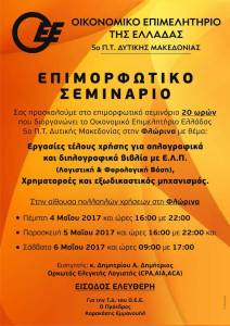 o786di7di76di65sdu6su65ds