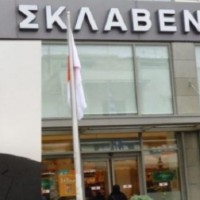 Έντονη κινητικότητα στα super market Σκλαβενίτης – Νέα προϊόντα και επαφές με συνεταιρισμούς και παραγωγούς