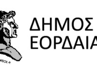 Στον 5ο Πανελλήνιο διαγωνισμό μονολόγου συμμετέχει ο Δήμος Εορδαίας