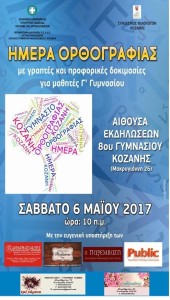 erytjsretyrtstjesa465tja46t5ja