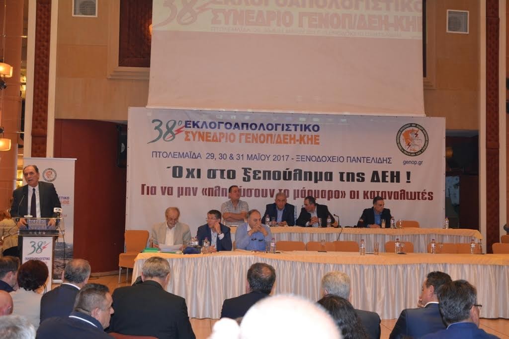 styjtyjkdetjkdtkdtktyj