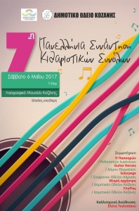 zzsertjuhzsrujhzxrthjftxgtr