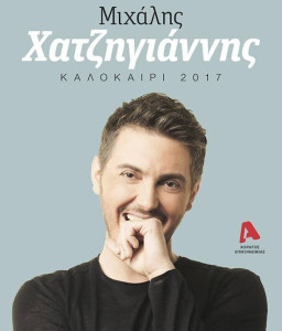 19437281_1629321760432930_2282424174189608431_n