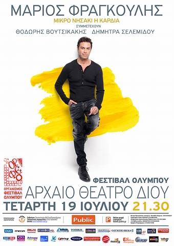 19478216_10154661696628837_717899415_n