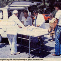 Ο φονικός καύσωνας του 1987: Το πιο θανατηφόρο κύμα καύσωνα στη σύγχρονη Ελληνική Ιστορία με 1.500 θύματα