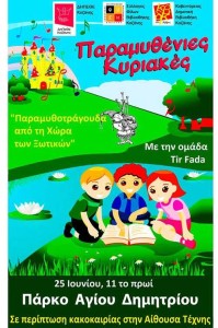 65ewru6nyern6uertuybndrunbe5ty