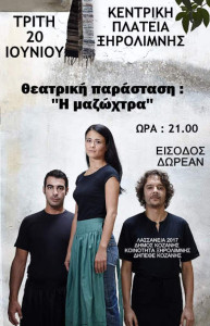 FB_IMG_1497516915908