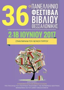 arethartgharhtarhtrahthr