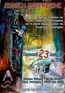 erjtu76i7krkyruurky6uyrk87