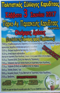 jkurykuyrkyujkuyr