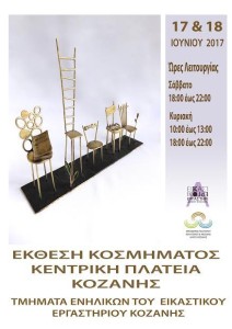 tniuy6ri7i6r7e5bnwv456yubiy