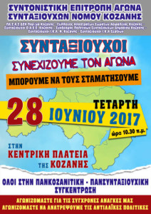 uttuy7et67utreurt67u6r7u