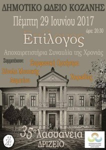 zuj65ei675ewi65wu564w5uyh4wui8ugt