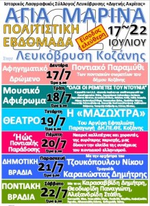afisa2017ssertyujdstyjktyjyt