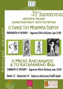 rjyufyukmuglikmgliwer5tuyjhw5rthyw