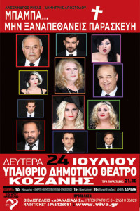 sssssrytjqwr5jq5jq5whq4hegterretgrtee