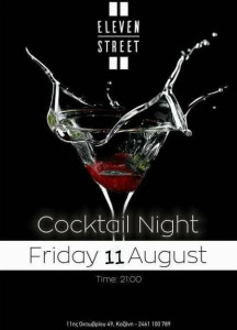 20664534_1926047150986194_7995770556691495085_n