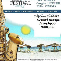 Με πολλές εκδηλώσεις το τελευταίο τριήμερο του 46ου Φεστιβάλ Ολύμπου