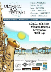 245672457245724574272425