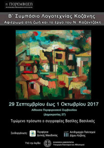 xxxrytujetjyetyjtyijkyukuur