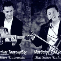 Σεμινάριο παραδοσιακής μουσικής από τους αδερφούς Τσαχουρίδη