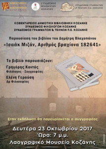 009iuijhghcfjtrzsjtrsxtj