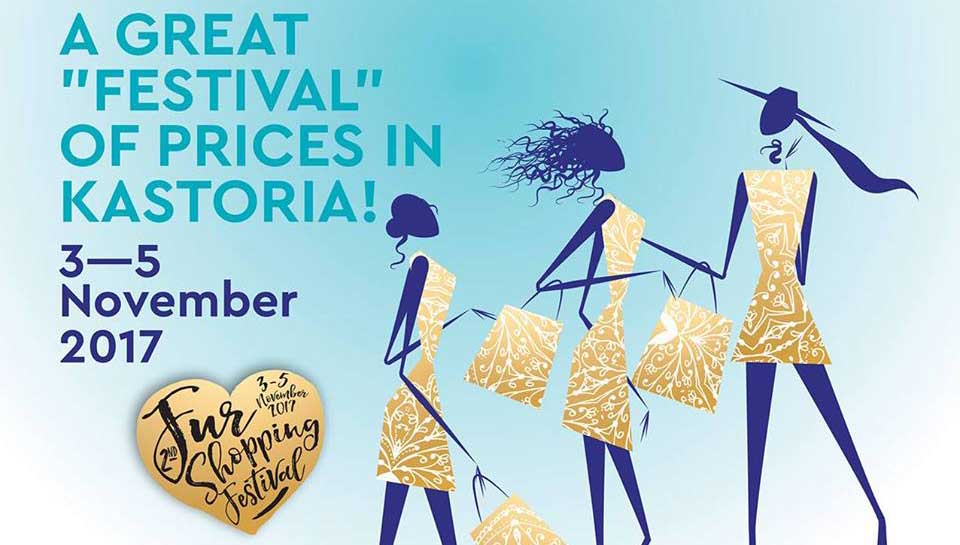 2o_fur-Shopping-festival