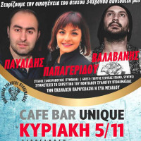 Πτολεμαΐδα: «Όχι Άλλο Αίμα στους Χώρους Εργασίας» – Στηρίζουμε την οικογένεια του άτυχου 34χρονου συμπολίτη μας