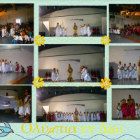 Στη Διεθνή Νεανική Συνάντηση Αρχαίου Δράματος «Ολύμπια εν Δίω» συμμετείχαν οι μαθητές του Δημοτικού Σχολείου Άρδασσας