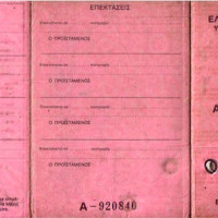 Δίπλωμα οδήγησης: Αλλαγές σε εξετάσεις και μαθήματα – Πώς θα χορηγείται