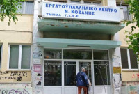 Η Ταξική Ενότητα καλεί το προεδρείο του Εργατικού Κέντρου Κοζάνης για άμεση συνεδρίαση