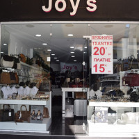 Joy’s Accessories στην Κοζάνη: Νέα συλλογή σε γυναικεία αξεσουάρ και τσάντες για κάθε περίσταση