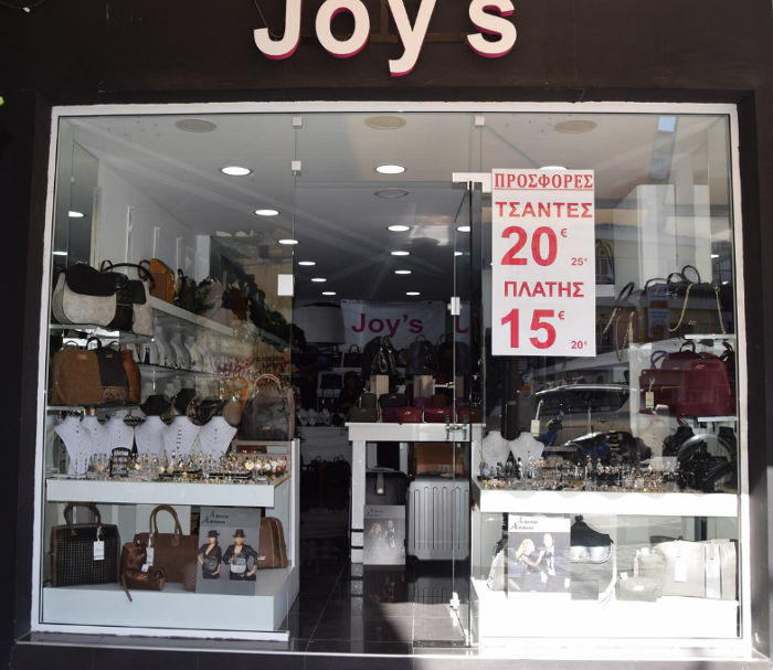 Joy S Accessories Sthn Kozanh Nea Syllogh Se Gynaikeia A3esoyar