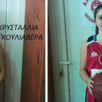 Ιωάννα Μαντω και Κρυσταλλία Γκουλιαβερα στον Απόλλων Πτολεμαΐδας