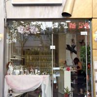 Δείτε τον νέο κατάλογο του Αρωματοπωλείου Ροδοσταλίς στην Κοζάνη