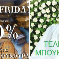 Η αγγελία γραφείου τελετών στο Facebook για την Black Friday που έγινε viral!