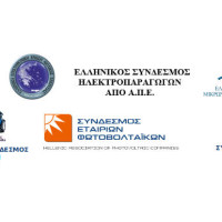 Κοινή ανακοίνωση φορέων Ανανεώσιμων Πηγών Ενέργειας για τη Χρέωση Προμηθευτών
