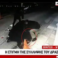 Βίντεο ντοκουμέντο: Η στιγμή της σύλληψης του δολοφόνου της Δώρας Ζέμπερη!