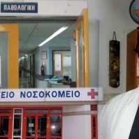 Πτολεμαΐδα: Καταρρέει η Παθολογική του Μποδοσάκειου – Η αποχώρηση ενός μόνιμου γιατρού εξωθεί σε παραίτηση τον διευθυντή της κλινικής