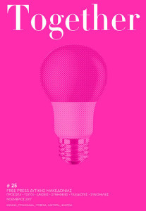 styujistyjitdyjtjkkyujykyukyduky