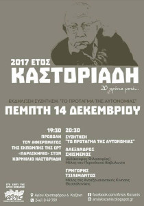0iokyrsrsajktrajtrastjy