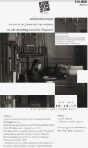 7788uoi75tdi7ydsi67y5d7u