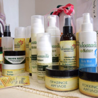 Αντιρυτιδικός ορός προσώπου και ματιών με aloe vera: Το μυστικό για να είστε λαμπερές από το Αρωματοπωλείο «Ροδοσταλίς» στην Κοζάνη