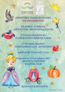 lkt7xdslky75tslk75tskl76d8lydf8u